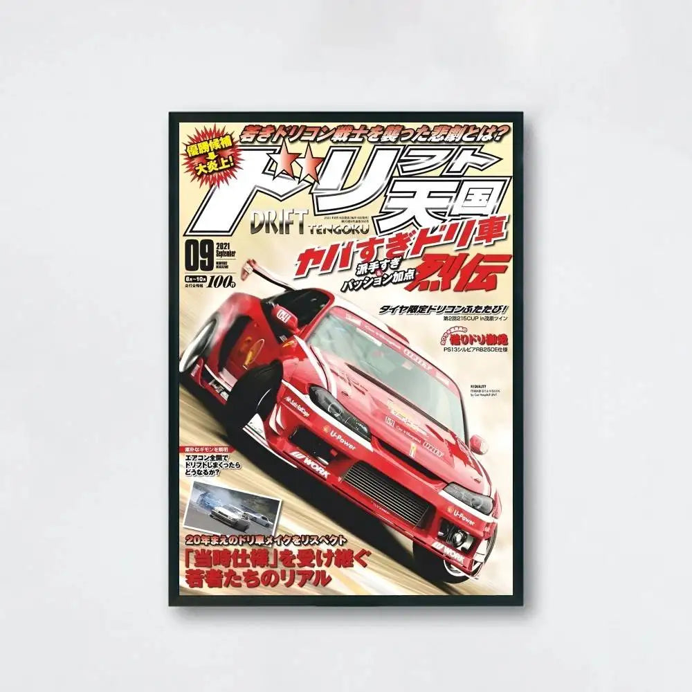 Retro Japanese Cars GTR JDM Racing Magazine