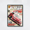 Retro Japanese Cars GTR JDM Racing Magazine